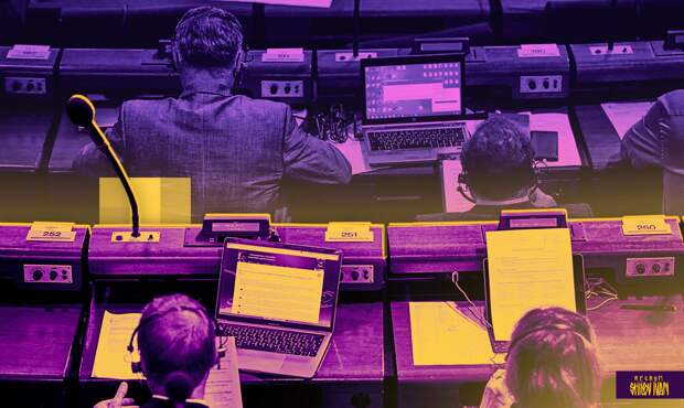 L’Antidiplomatico: европейские страны ведут когнитивную войну с Россией