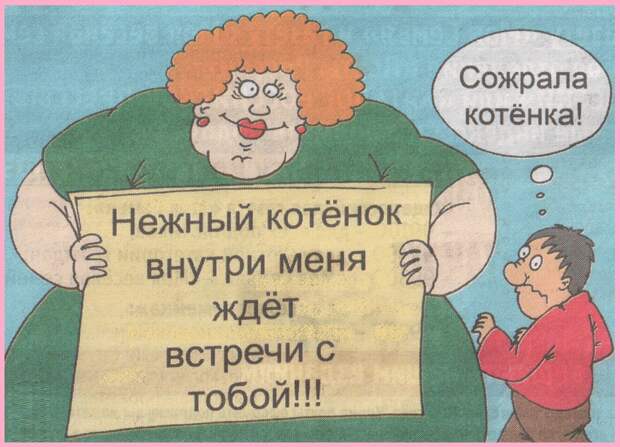 ВИннЕГРЕТ 69 ВИннЕГРЕТ 69