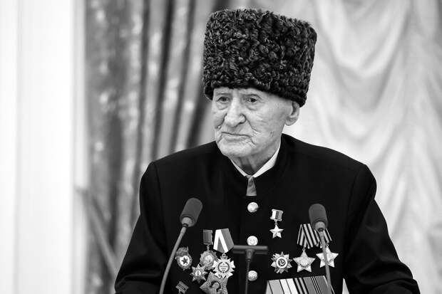 Сулейманов: умер 102-летний Герой России Ибрагим-Паша Садыков