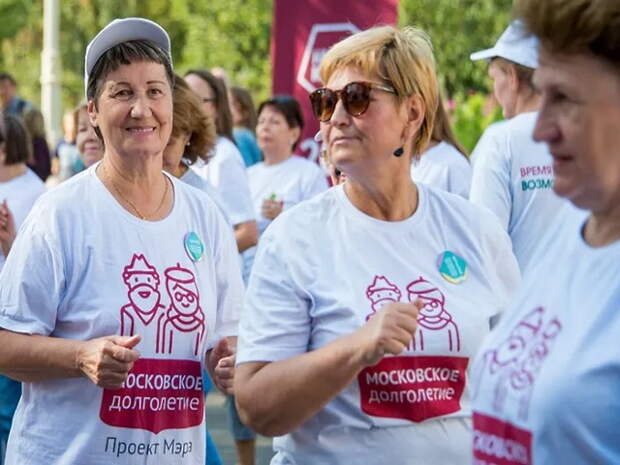 Московское долголетие 4.jpg