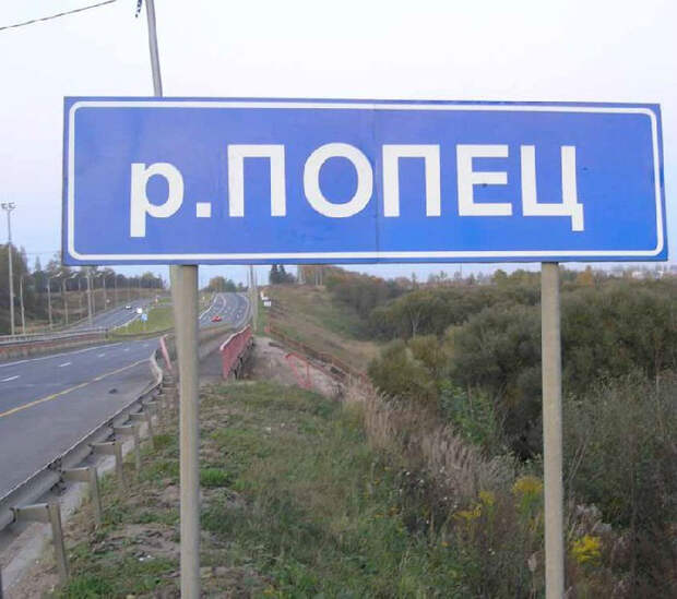 Река. Река.