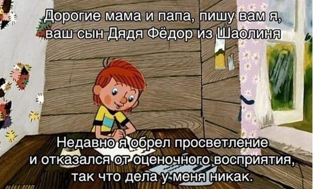 Позитивные фото и прикольные картинки для веселья (11 фото) Позитивные фото и прикольные картинки для веселья (11 фото)