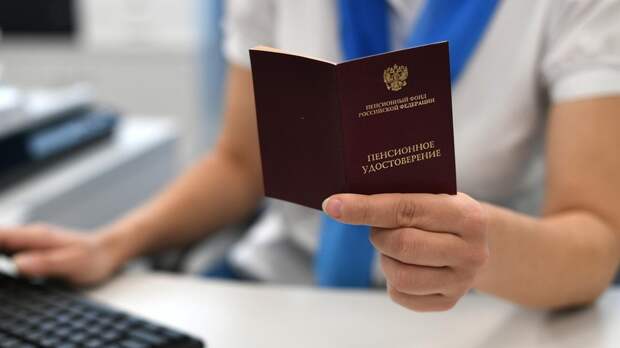РИА Новости: пенсия неработающих россиян выросла в среднем на 2,3 тысячи рублей