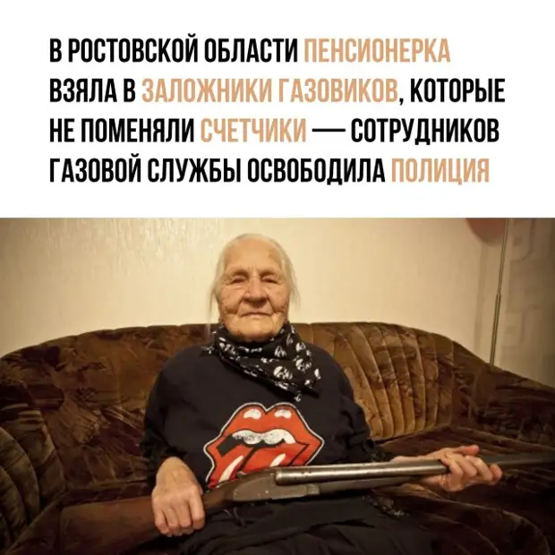 Немного юмора в начале недели