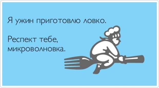 Картинки для разных случаев в жизни