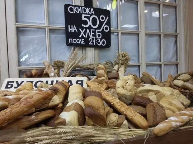 Специалисты раскрыли, чем полезен хлеб