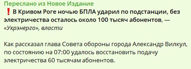 Произошедшие несколько часов назад хлопки и вспышки на объектах «небратьев» решительность нашей стороны отвечать на действия оппонирующей стороны.-8
