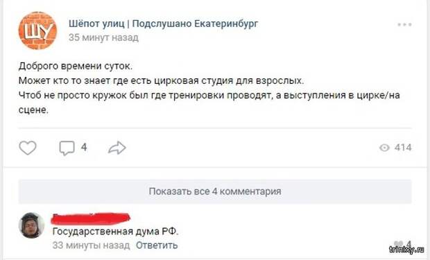 Комментарии и юмор с просторов сети (20 скриншотов)