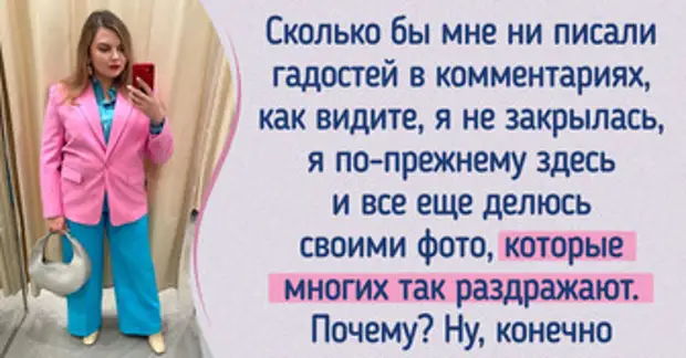 Стилист рассказывает о том, что не нужно стыдиться лишних килограммов. Стоит лишь подчеркнуть свои достоинства