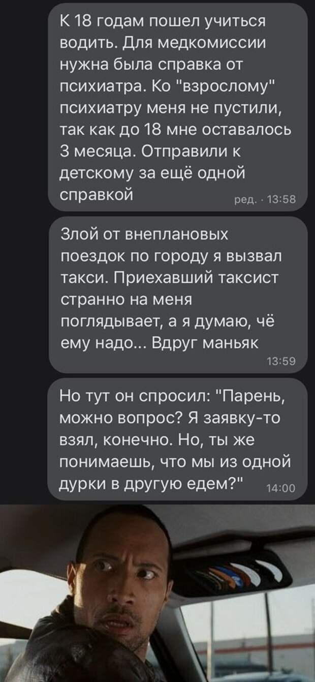 Комментарии и картинки из соцсетей