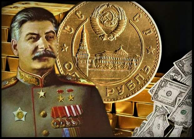 В 1947 году Иосиф Сталин отказался подписывать Бреттон-Вудские соглашения, по которым американский дола стал мировой валютой (изображение взято из открытых источников)
