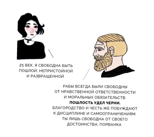 Мемы и приколы про &quot;это&quot;