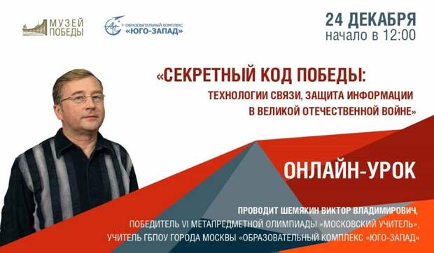 Шемякин.jpg