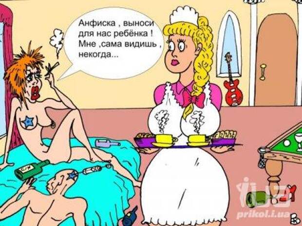 Веселые карикатурки