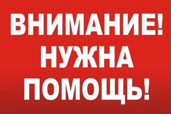 Маленькому крымчанину срочно требуется помощь! (ФОТО)