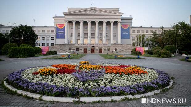 В УрФУ откроется центр кыргызоведения