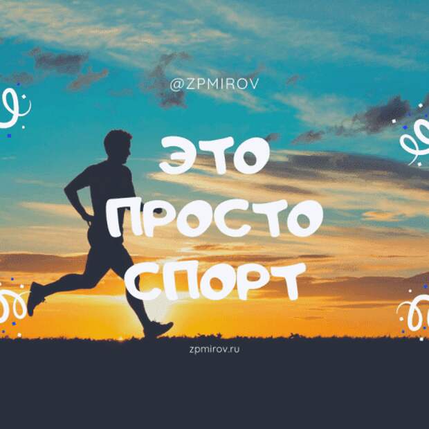 Обложка инстаграм № 3