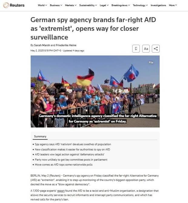 Служба внутренней разведки Германии официально классифицировала AfD как «экстремистскую организацию»
