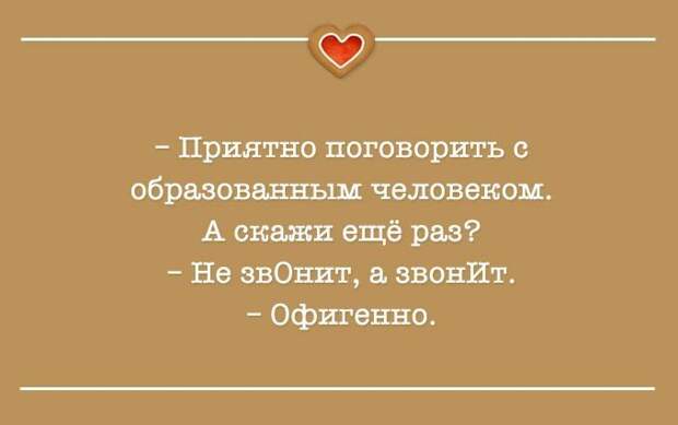 Когда у внутреннего голоса – отличное чувство юмора