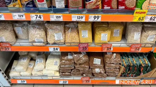 Всемирный банк спрогнозировал рекордно высокие цены на сырье и продовольствие