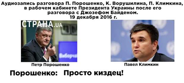 Просто киздец!