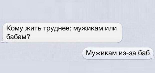 смски