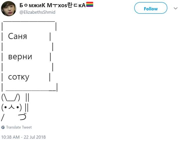 Кролик с плакатом