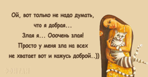 Лучшие шутки для настроения!