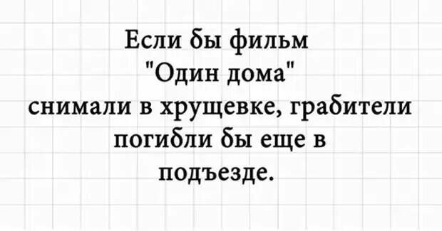 Уважаемые друзья! Часто в различных источниках можно прочесть анекдоты, от которых порой не знаешь — смеяться или плакать.-6