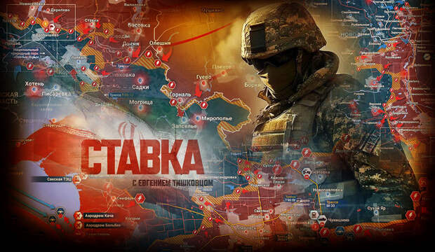 «ПВО из США пропускает ракеты»: Спасать Иран бросают «Цирконы» и «Ониксы» — Россия не будет просто смотреть: Новости СВО, военные сводки — интерактивная карта боевых действий на Украине, война с Европой, к утру 01.03.26 г.