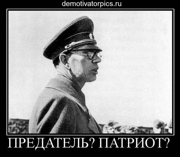 Враги Народа: Орк Бабченко