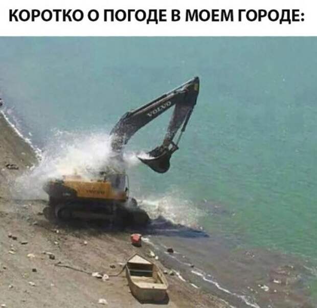 Предлагаю оштрафовать лето за превышение скорости