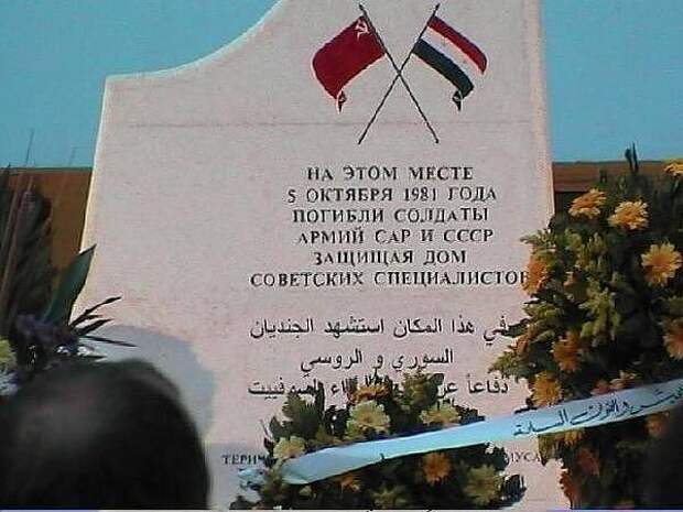 Подвиг Теричева. Как советский солдат спас людей от теракта в Дамаске