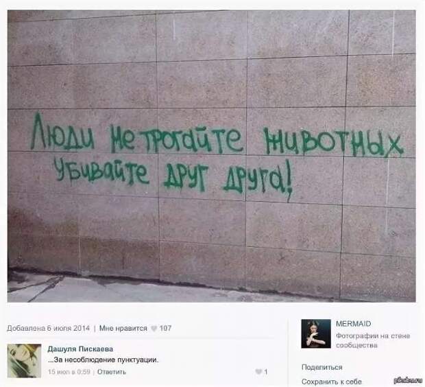 Смешные комментарии. Подборка chert-poberi-kom-chert-poberi-kom-05180625062020-9 картинка chert-poberi-kom-05180625062020-9