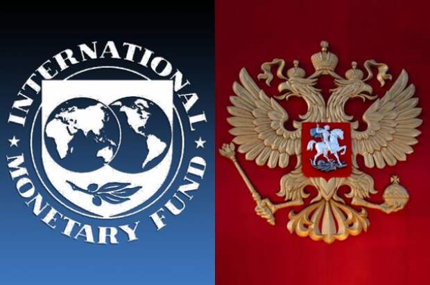 Картинки по запросу fondo monetario internacional logo