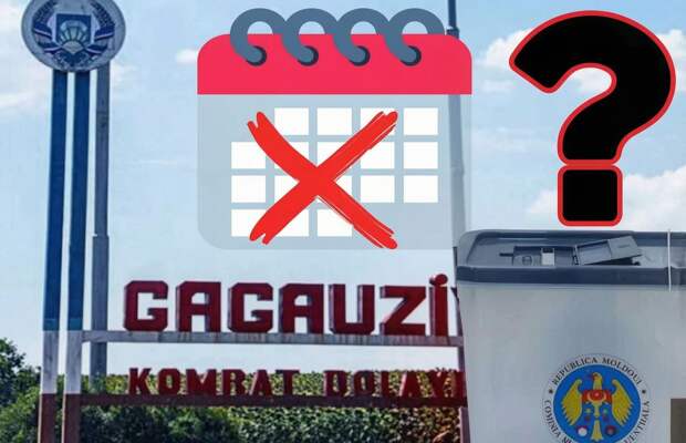 Проведение выборов в Гагаузии остается под вопросом ﻿