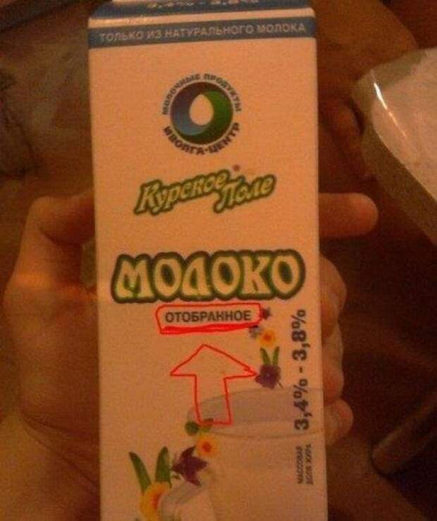 Народный креатив