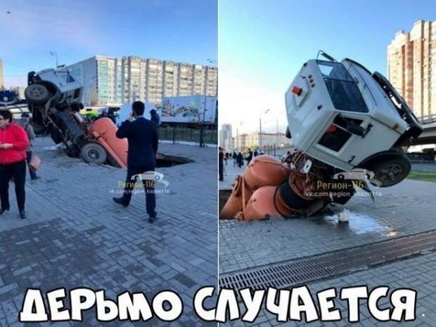 Шутки и и забавные картинки из социальных сетей (33 фото)