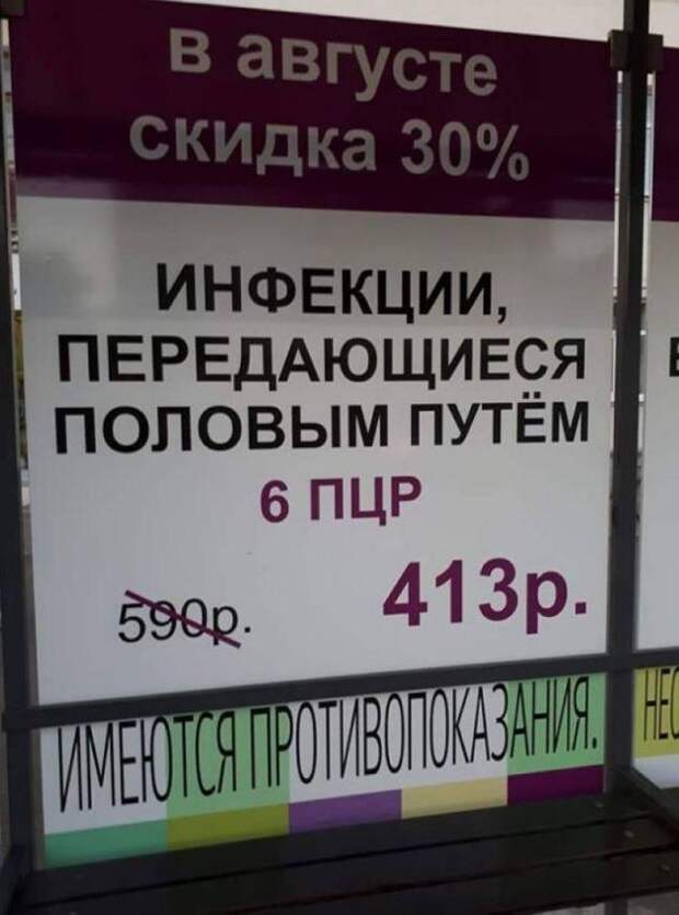 Медицинский юмор (15 фото)