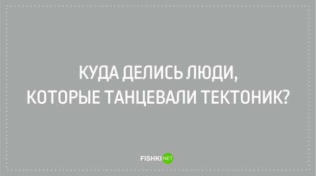 Открытки для тех, кто хоть раз испытывал чувство ностальгии ностальгия, открытки, подборка, прикол, смех, юмор