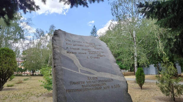 Монумент в честь погибших воинов Афганистана в Мелитополе. Позади аллея, которую высаживал в 80-ые годы класс Андрея Суховецкого