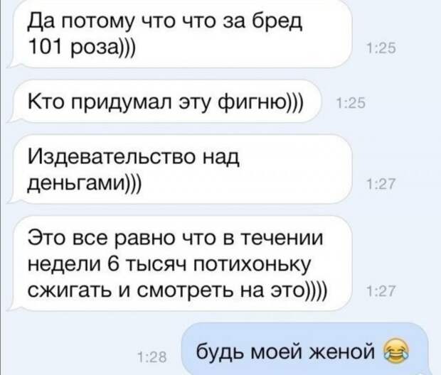 Приколы про современных девушек