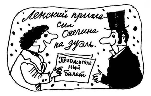 Фрагменты из школьных сочинений (30 картинок) Фрагменты из школьных сочинений (30 картинок)