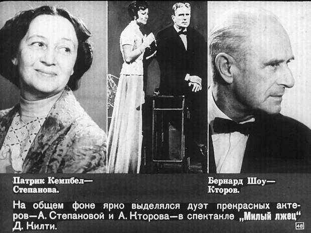 ЗАИКАНИЕ И ПОТЕРЯ ПАМЯТИ: ЧТО МЕШАЛО АКТЕРУ КТОРОВУ