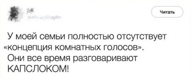 20 поступков родственников которые сделают ваш день