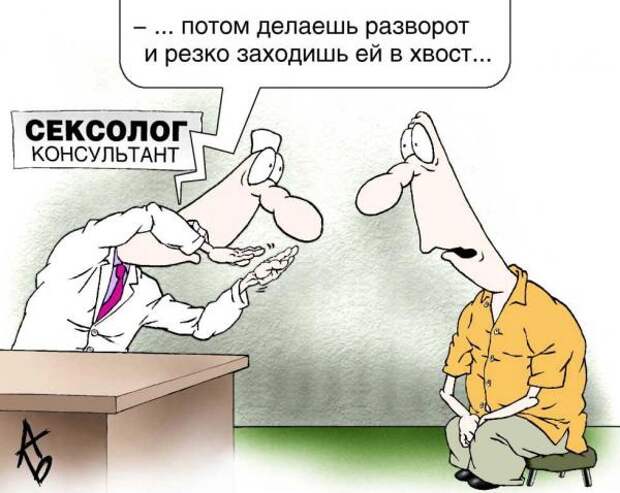 пошлые мемы