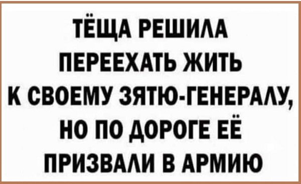 Картинки с надписями и всякие жизненные фразы