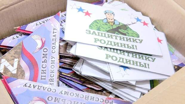 Школьники Нижнекамска собрали гуманитарную помощь для бойцов СВО