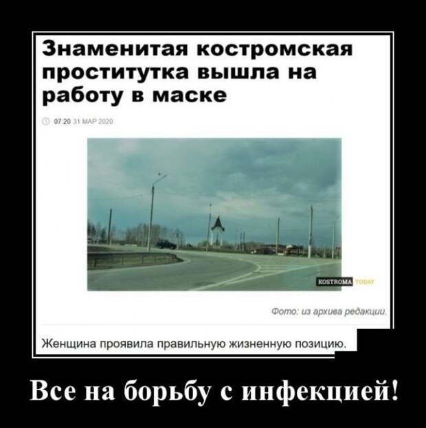 demotivatory-demotivator-smeshnye-demotivatory-demotivator-so-smyslom