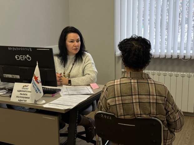 В Адыгее ветераны СВО и члены их семей могут получить бесплатную юридическую помощь